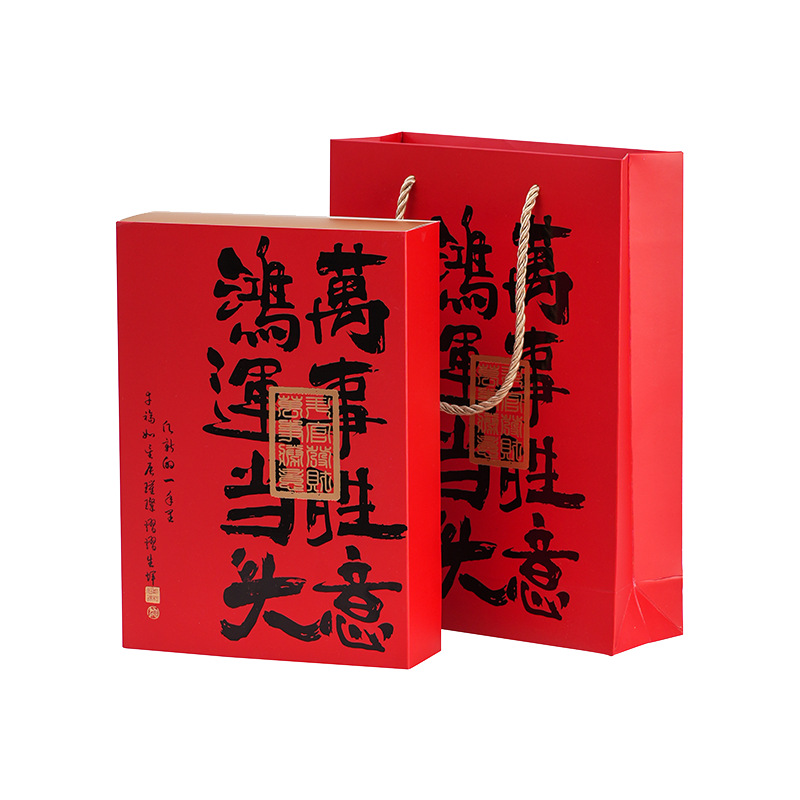 Año Nuevo rojo estampado caja de nieve 6 cápsulas caja de regalo de galletas caramelos portátiles caja de nougat en stock