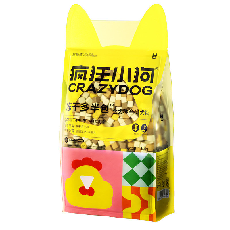 旗舰款多半包-白底