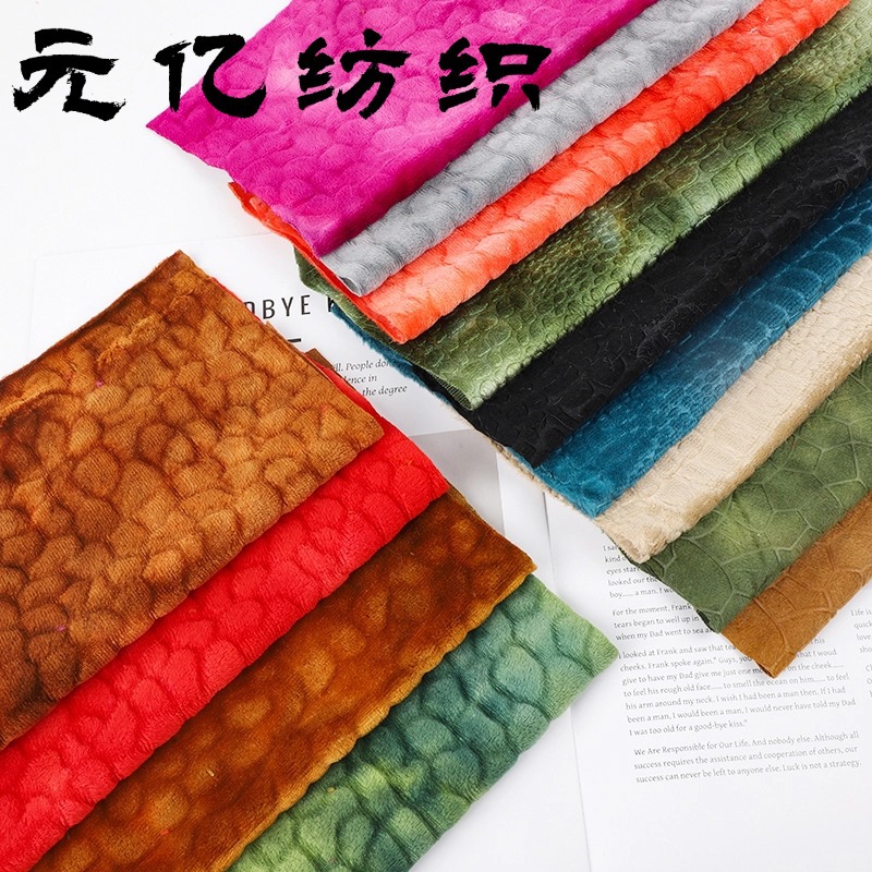 龟块扎染水晶超柔龟块水晶超柔毛绒玩具装鞋帽鞋材包包长毛绒面料