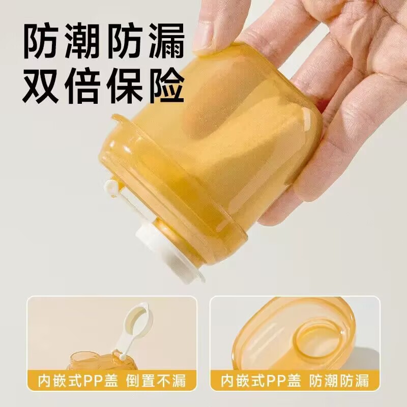 粉ミルク包装箱、持ち運びに便利な外出用アーティファクト、1食分、1コンパートメント、ベビーライスヌードル保存瓶、小箱|undefined