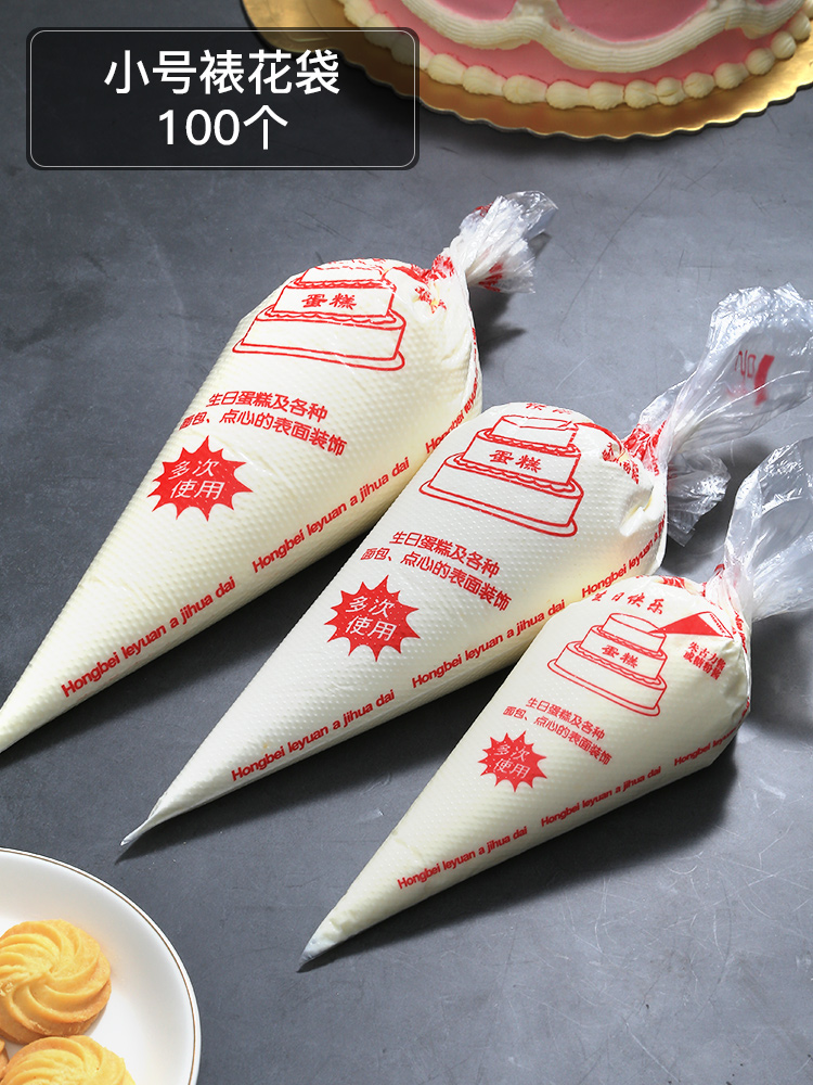 작은 짤주머니 100개