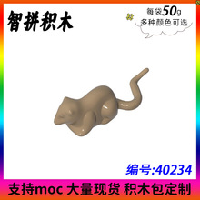 ��50g��MOC 40234 С����ƴ���ľ��ɢ��� ����С���� ����