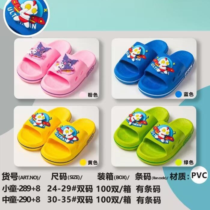 Pvc New Cartoon Kidsren's Slippers Home Indoor and Outdoor Shoes Boys' Non-Slip Girls' Sandals and Slippers