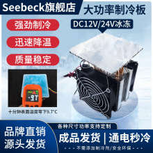 12V24V�댧�w��������ƽ̨ˮ����t�W������ƷоƬ���Ԫ������