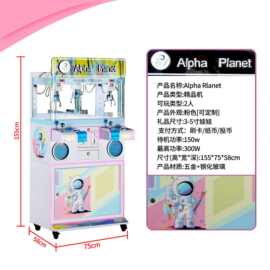 双人位精品机四人位商用抓礼品夹公仔机扫码投币夹娃娃礼品机厂家
