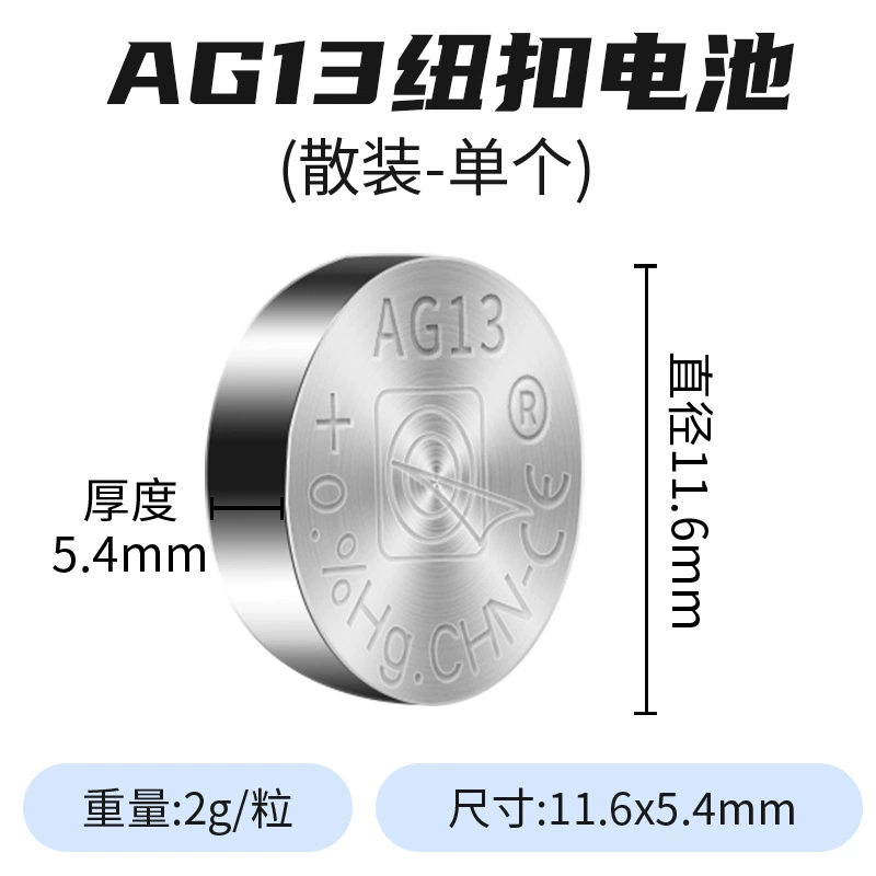 Customized button battery AG13 LR44 A76 L1154 universal small electronic battery night light battery