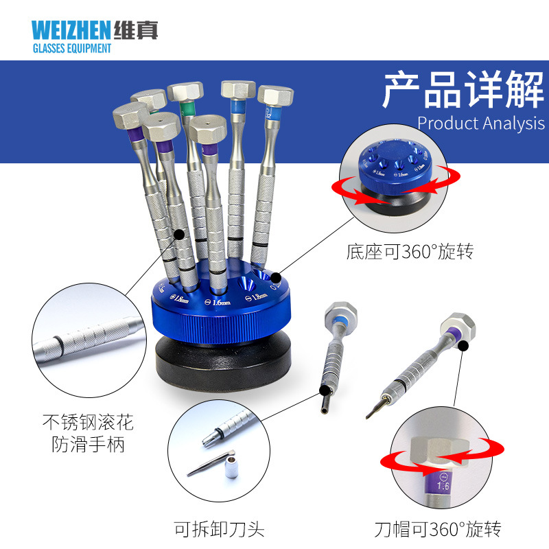 Herramienta de reparación de gafas Weizhen JP833 Juego de destornilladores de gafas de base giratoria de 9 piezas Herramienta de reparación de gafas