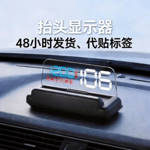 HUD HD GPS Sürətölçən Proyeksiyası, Kmh/Mph Avtomobil Sürətölçəni