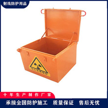 厂家供应防护铅箱铅房 放射储物铅桶 屏蔽隔离辐射密封铅罐多规格