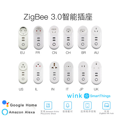 Graffiti zigbee intelligence Home Furnishing intelligence socket USB110-220V wireless source socket Voice Plug