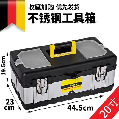 Repair kit, Toolbox Household Large Multi-function - pretty-black-20inch-stainless-steel-toolbox
