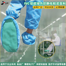 实验室防滑鞋套底材料电子厂pvc防滑圆点六角合成革材料可循环用