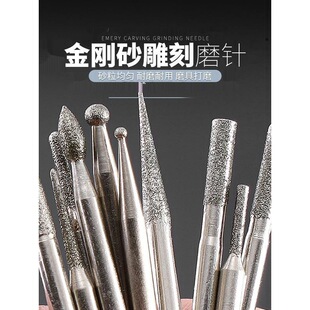 Diamond Grinding Head 3mm Set Cylindrical Alloy Jade Carving Tool Grinding Emery Electric Grinding Pneumatic Needle Rod