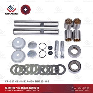 Factory Direct Supply Suitable Kp-527, Mb 294038 , Size 25X165 King Pin Repair Kit