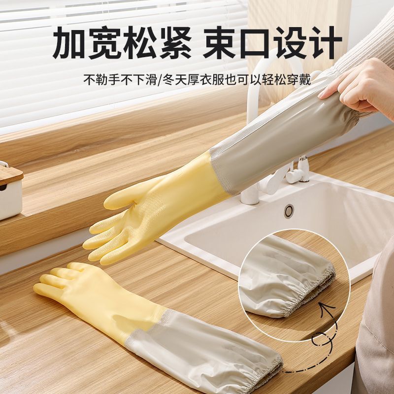 家务手套加绒洗碗手套女用厨房防水手套耐用洗衣家务清洁加厚耐磨
