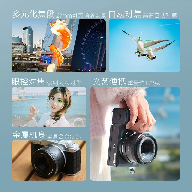 7artisans AF 27mm f/2.8 автоматический широкоугольный объектив, для байонета Fuji XF