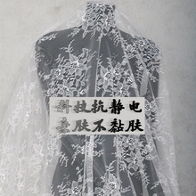 福建长乐工厂现货批发蕾丝布料布匹 白色黑色粉色全尼龙蕾丝面料