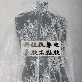 网眼布;蕾丝面料;印花、扎染布