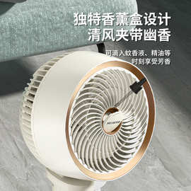 美菱空气循环扇电风扇家用落地风扇立式台式遥控涡轮轻音宿舍电扇