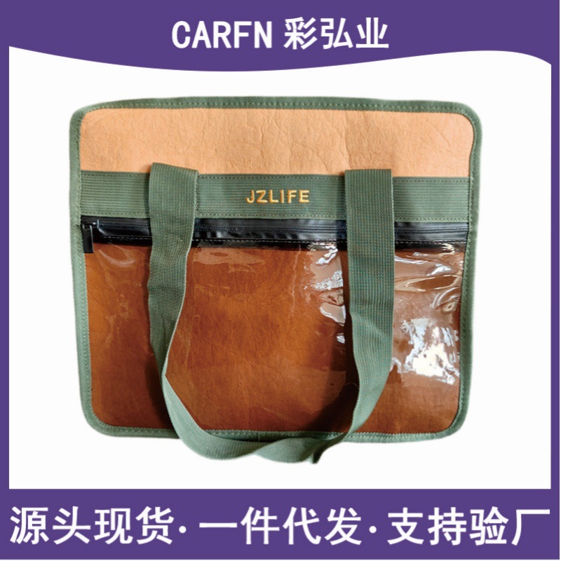 �ֻ���ˮϴ�Ű�ֽ��Tyvek�����PVC����������Ԫ�����������ͨ��