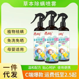 保健护具;暖贴、暖宝宝;身体护理套装