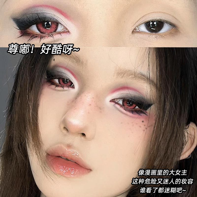 Dark Drunken Makeup ~ Gothic Smoked Plate Red & Black Punk Smoked Makeup Eyeshadow American Spice Girl Small Smoked Truncation