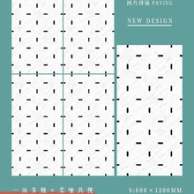 600*1200无界限水刀艺术拼花瓷砖亚马逊爆款现货