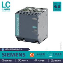 6EP1336-2BA10������SITOP/PSU100S��Դģ��6EP13362BA10����ֱ��