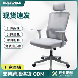 办公椅;办公桌;餐椅