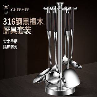 316L stainless steel spatula kitchenware set soup spoon Colander frying shovel anti-scalding wooden handle long handle cooking spatula pot spoon