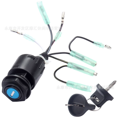 Ignition Start Key – Power supply, ignition system accessories