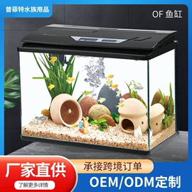 鱼缸;水族箱;其它水族用品
