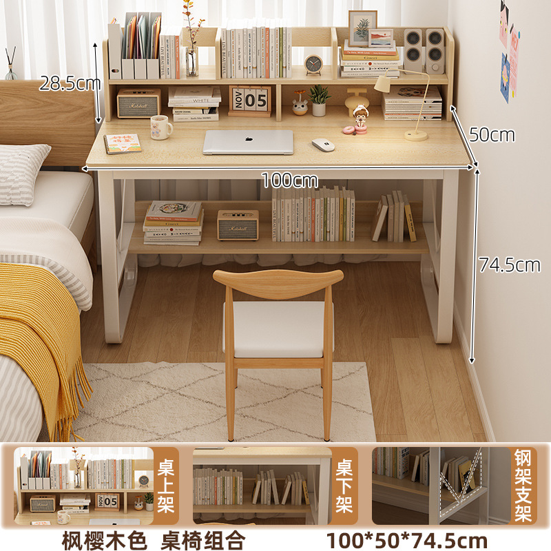 테이블과 의자 조합-기본 메이플 체리 우드 컬러 100*50*103CM