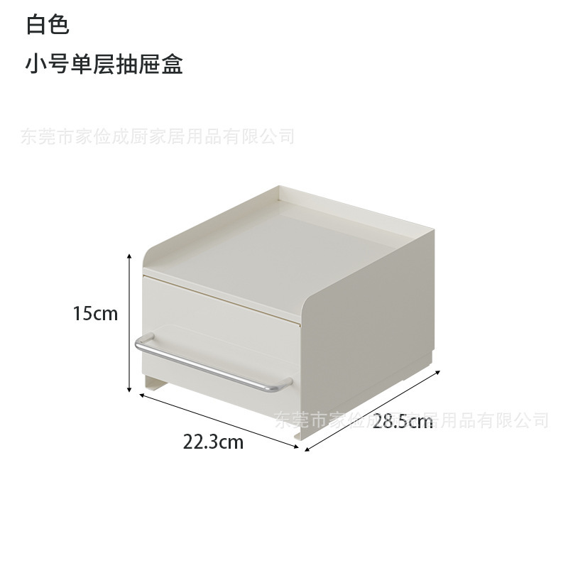 咖啡机水杯收纳架药品化妆品台面可堆叠抽屉抽拉款磁吸韩日风格|undefined