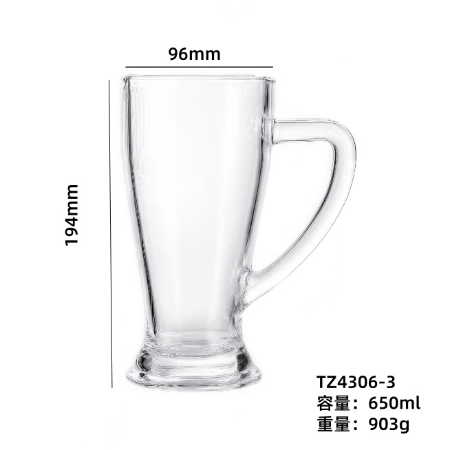 Taza de cerveza de gran capacidad gruesa con taza de mango, taza de cerveza creativa, taza de té, taza de vidrio, logotipo impreso comercial