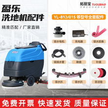 813ϴ�ؙC�z�lˢ�P�������ˮ늙C�ٝ��|ᘱP��ˮ�ǿ���