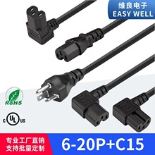 NEMA 6-20P�DIEC320 C15����Ʒ��β��Ҏ�Դ��