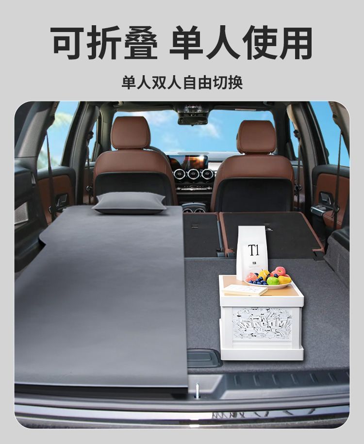 Mercedes-Benz Glb Car Mattress 220 Inflatable Bed Trunk Mattress Air Bed Rear Sleeping Pad to Fill the Sleeping Artifact