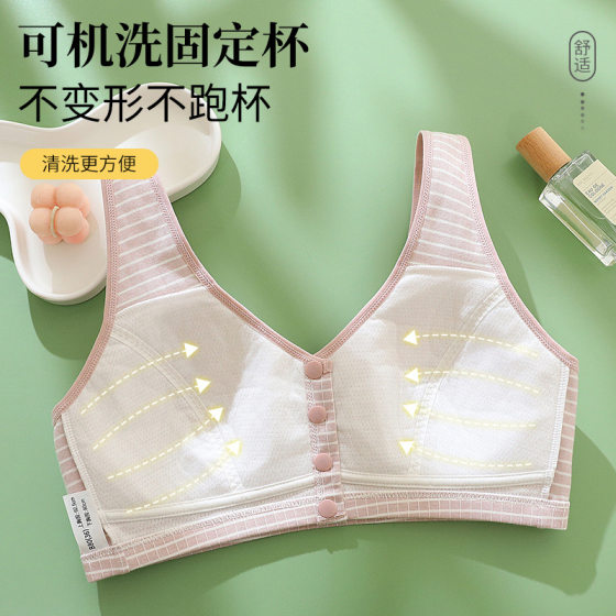 Comfortable Breathable Front Buckle Bra plus size Vest for Middle-aged and Elderly Spring and Summer Thin Underwear Bra for Mothers Without Steel Rings