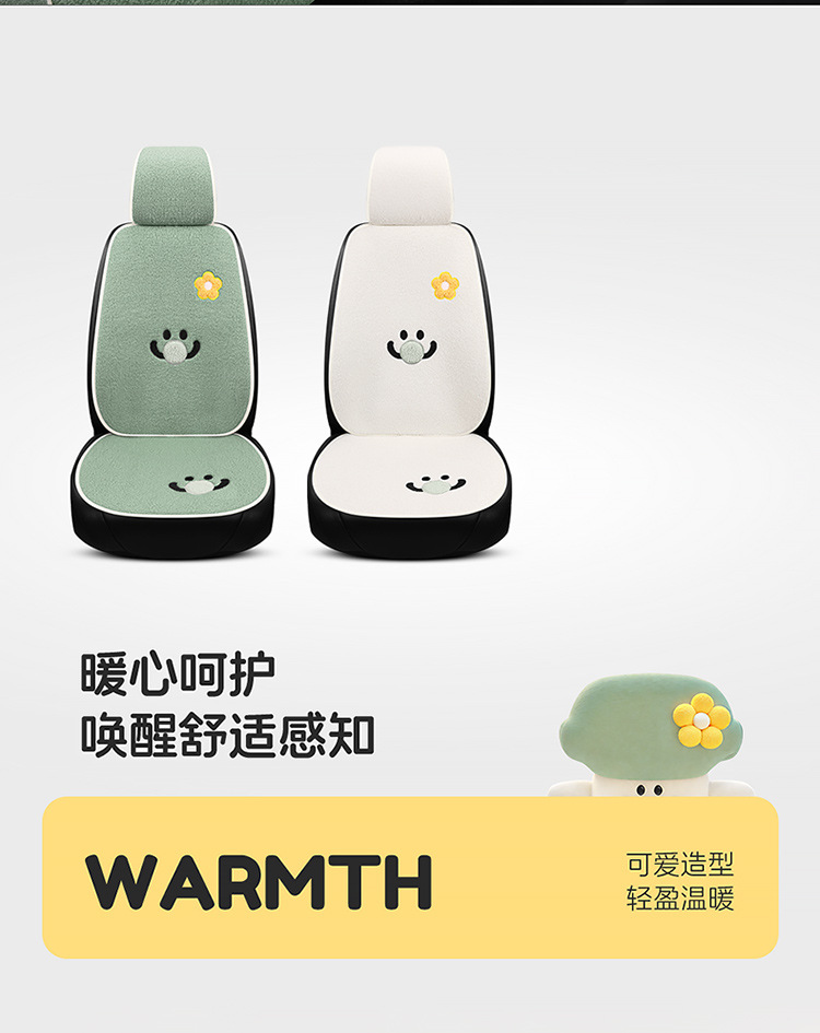 Autumn and winter cartoon car wool cushion cauliflower cute car seat cushion lamb velvet warm and comfortable car seat cushion