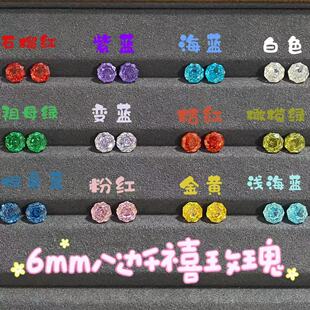 6mm��߅ǧ��õ���м�ɫ�ʯ��ʯdiy��ᔴ������ʯС�t������ͬ��