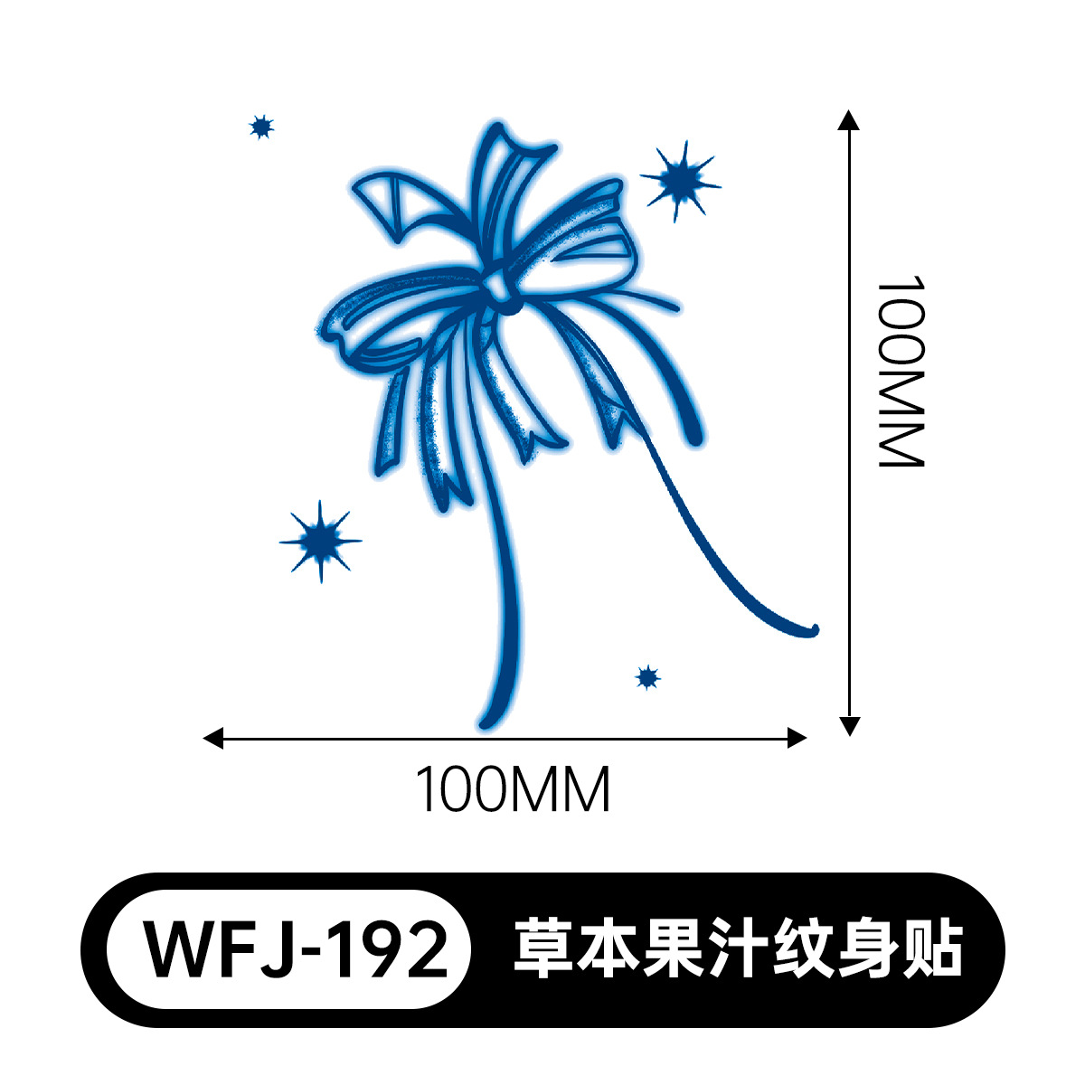 草本の漫画は花の腕の草本のジュースの紋章をつづり合わせて防水して汗を防ぎます。