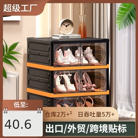 收纳柜;收纳盒;收纳箱