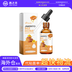 XIMONTH ハニーアイケアソリューション さわやか保湿アイケア目薬