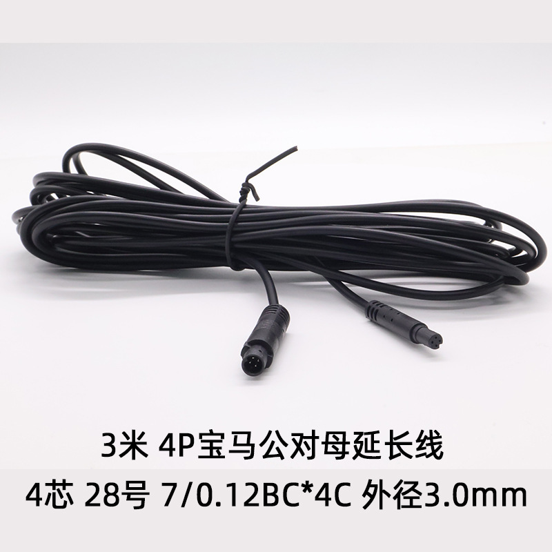 科宝隆公対母bmw延長線4p 5p 6p 8p自動車記録計カメラの雰囲気ランプと長い線