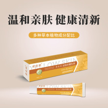 黄皮肤皮肤抑菌膏国货老品牌家中常备护理膏皮肤零售