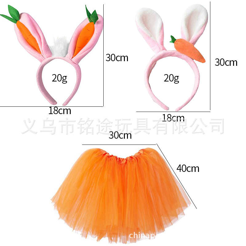 Amazon en stock Traje de conejo de Pascua falda de gasa Zanahoria Orejas de conejo conjunto de dos piezas