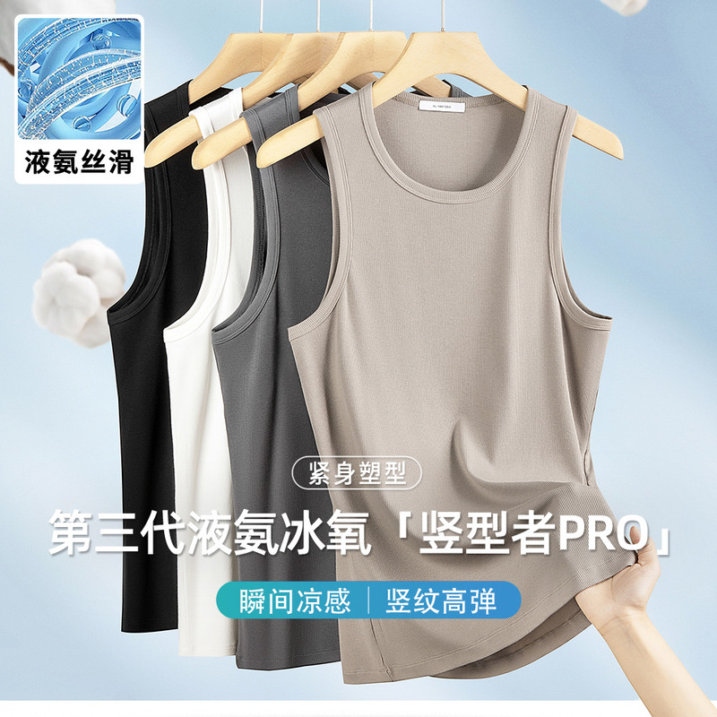 280g Liquid Ammonia Cool Feeling Vertical Pattern Vest Men's Summer Lightweight Quick-Drying Mercerized Cotton Sleeveless T-Shirt Sports Fitness 280g Liquid Ammonia Cool Feeling Vertical Pattern Vest Men's Summer Lightweight Quick-Drying Mercerized Cotton Sleeveless T-Shirt Sports Fitness