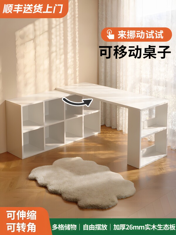 Solid Wood Corner Desk Bookcase Free Combination Retractable Study Table Bookshelf Integrated Home L-Shaped Computer Table