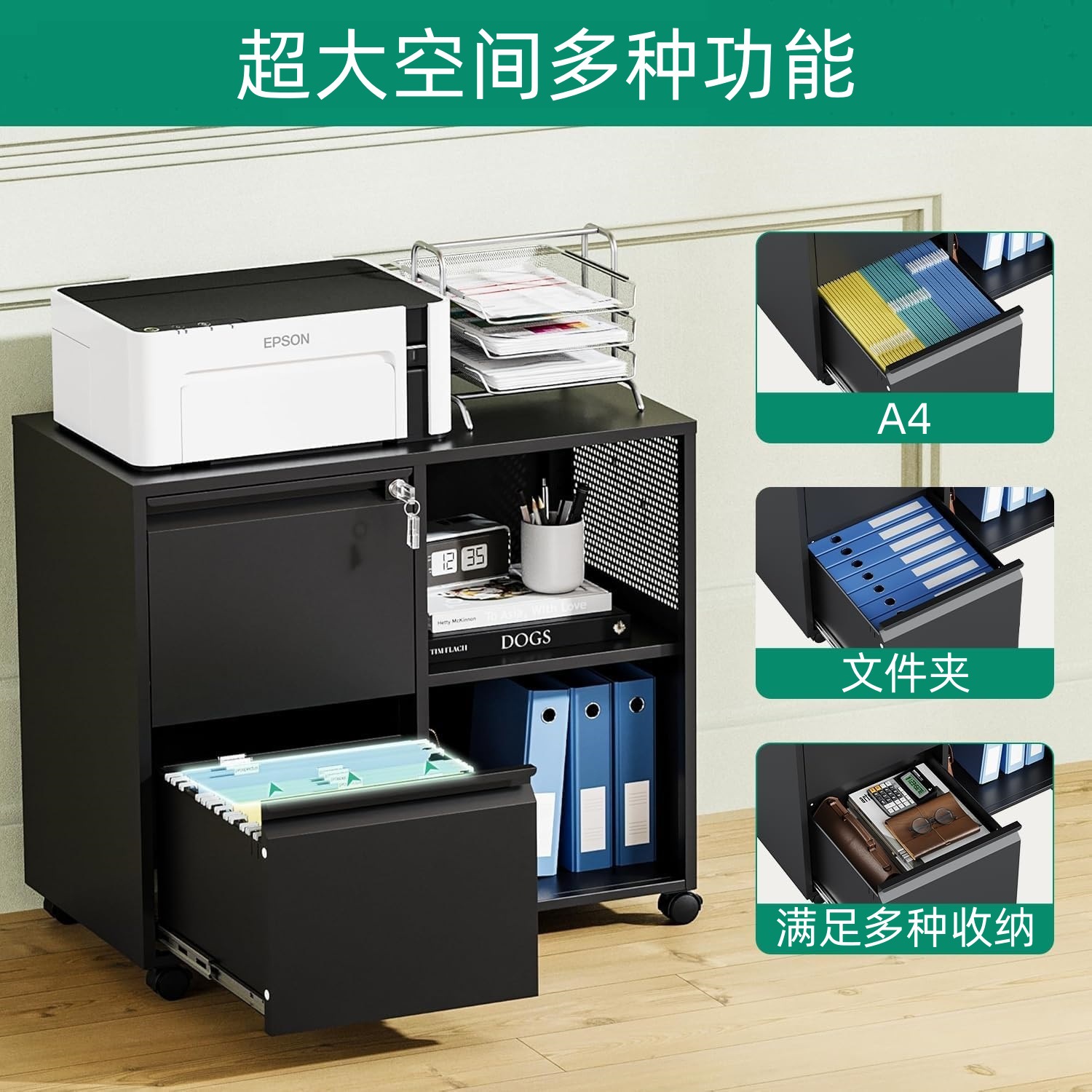 Gabinete de almacenamiento doméstico de acero personalizado Amazon Mesita de noche simple Europa y América Locker negro Fábrica de suministro transfronterizo
